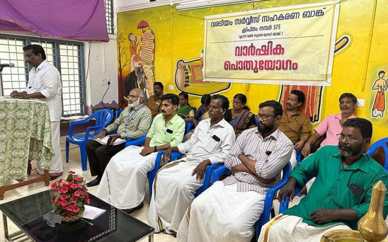 General body meeting inaguration